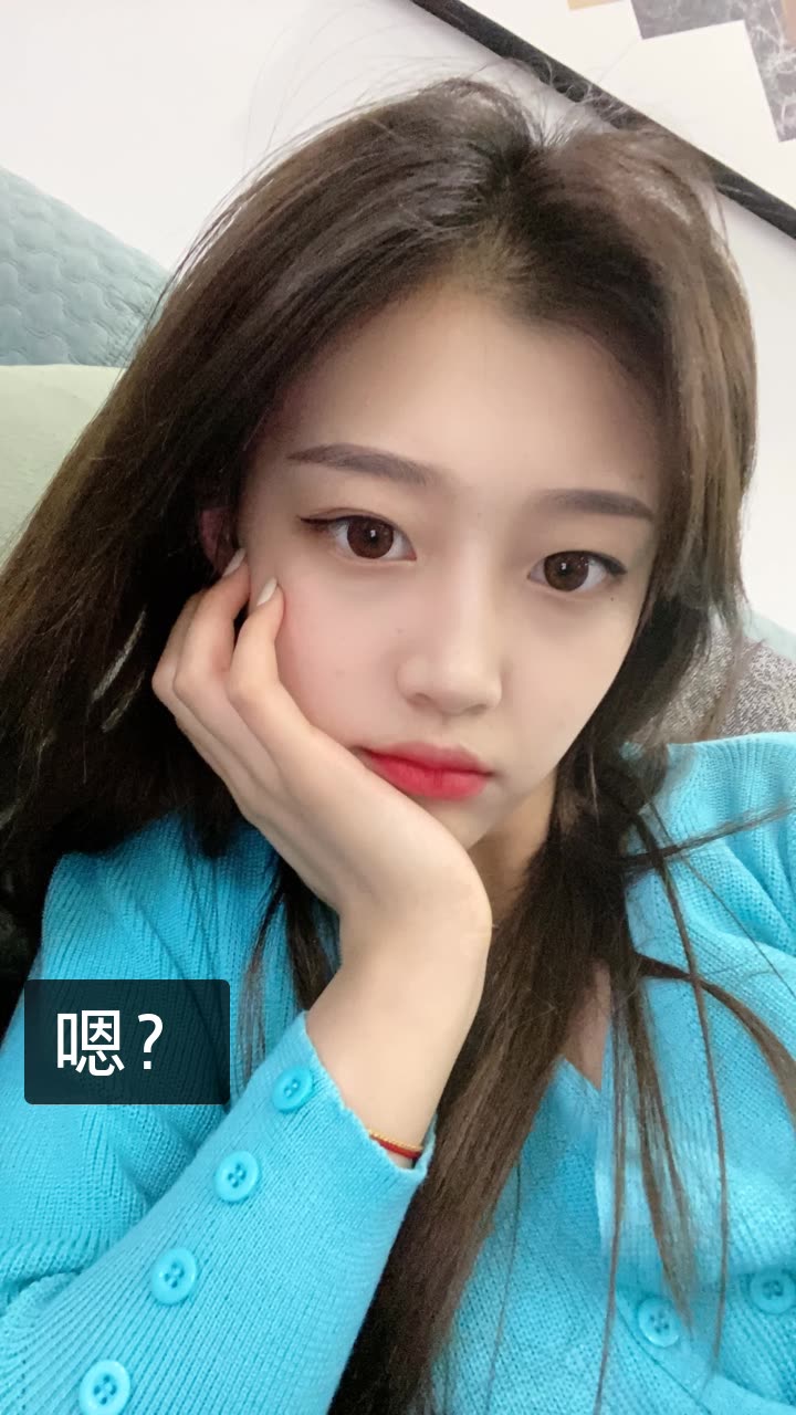盈儿欧尼93.的快手直播