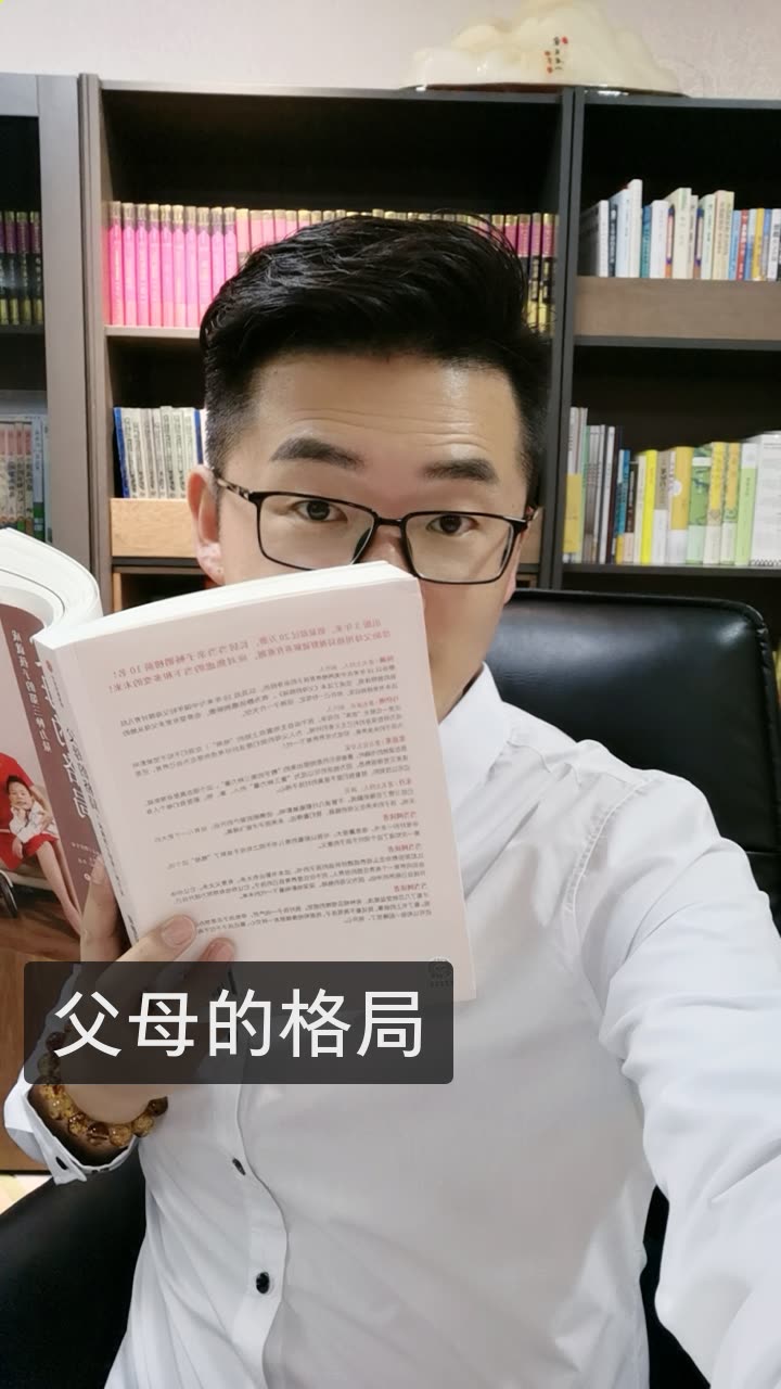 峰哥说教育的快手直播