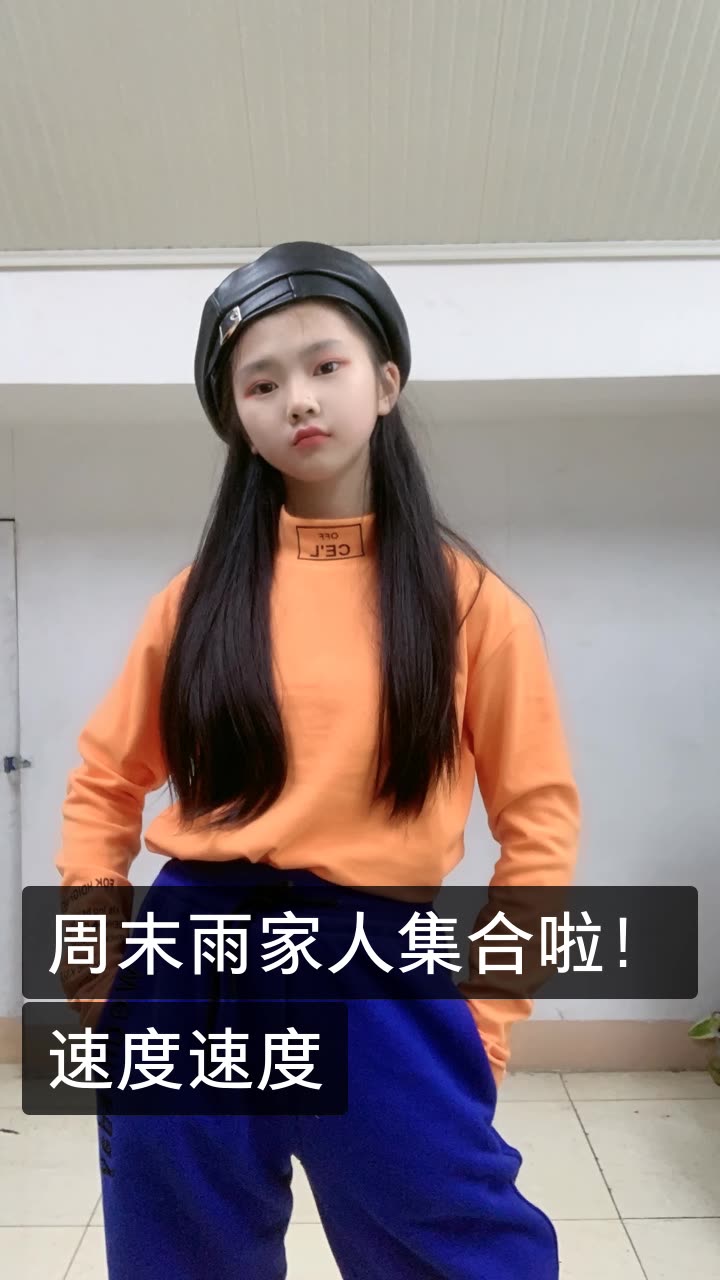 雨儿爱唱歌的快手直播