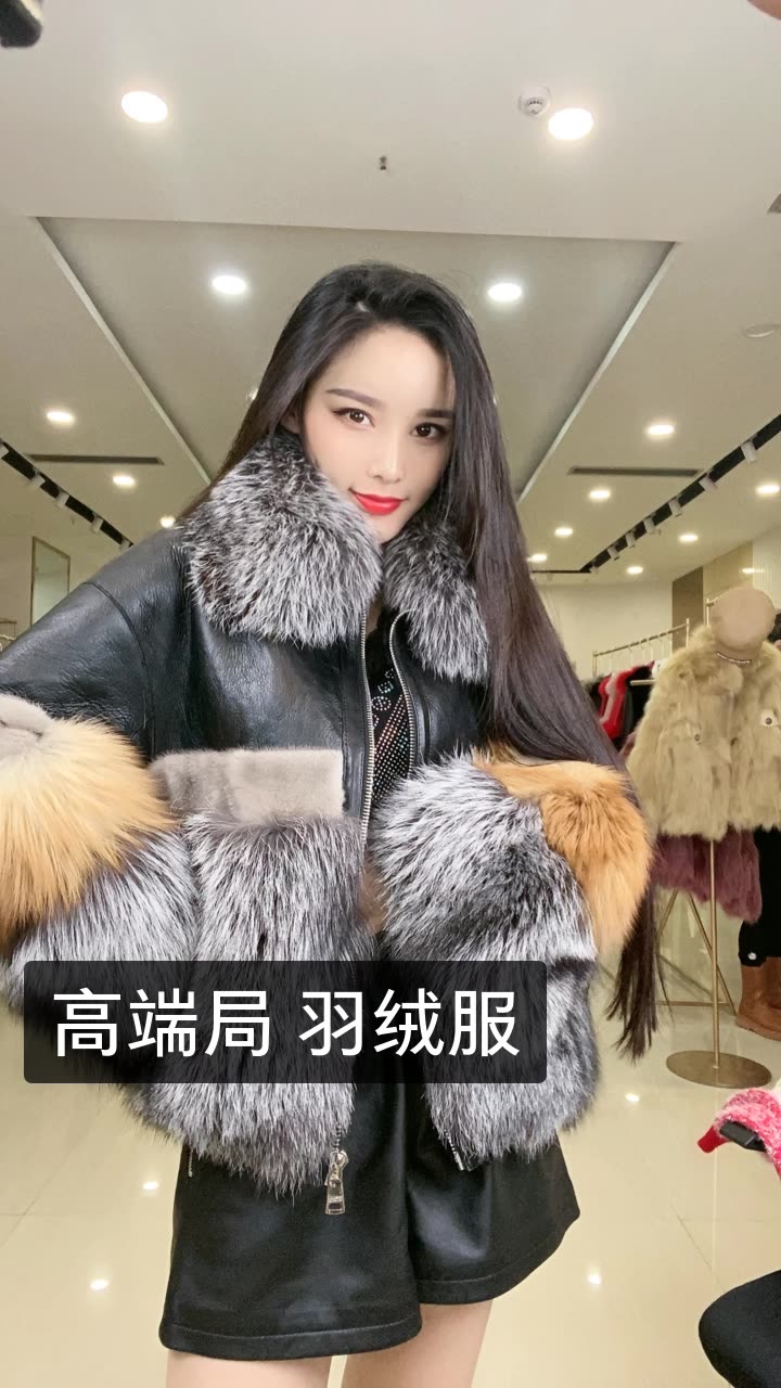 仙艾美皮草17号的快手直播