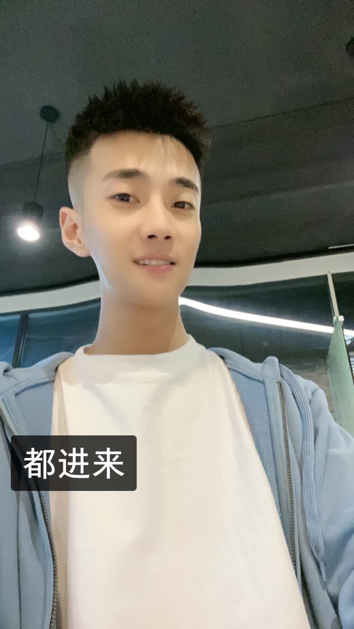 刘叉叉!的快手直播