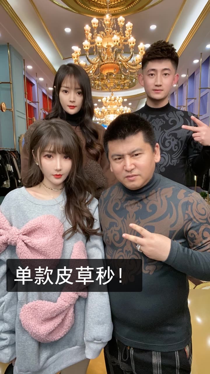 亿人忠哥(猫头鹰)的快手直播