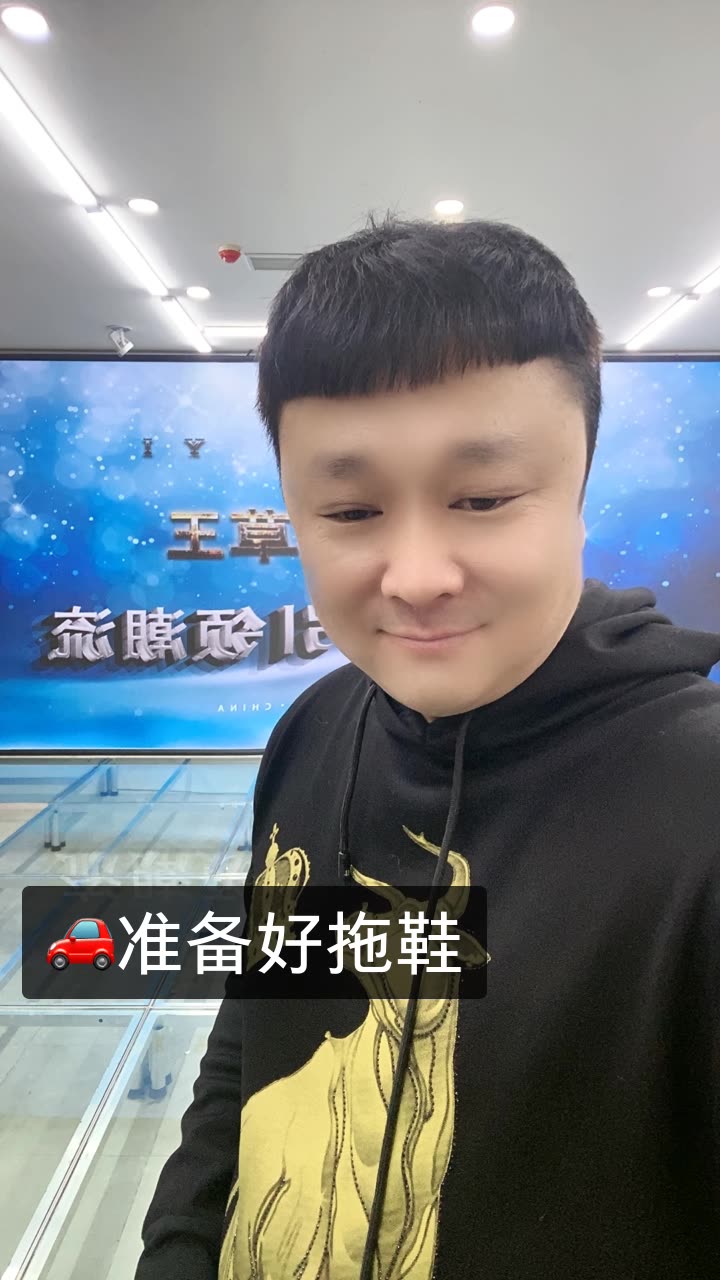 貂得衣22号千万送的快手直播