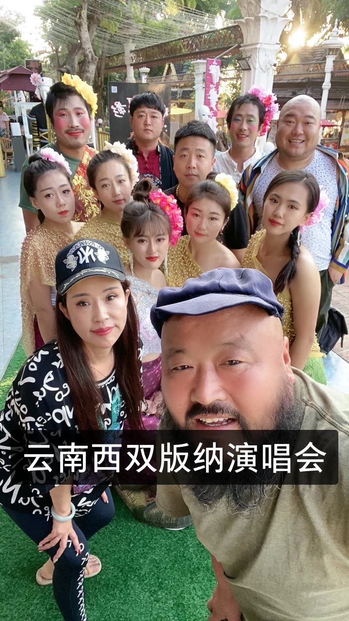 德惠他宝哥的快手直播