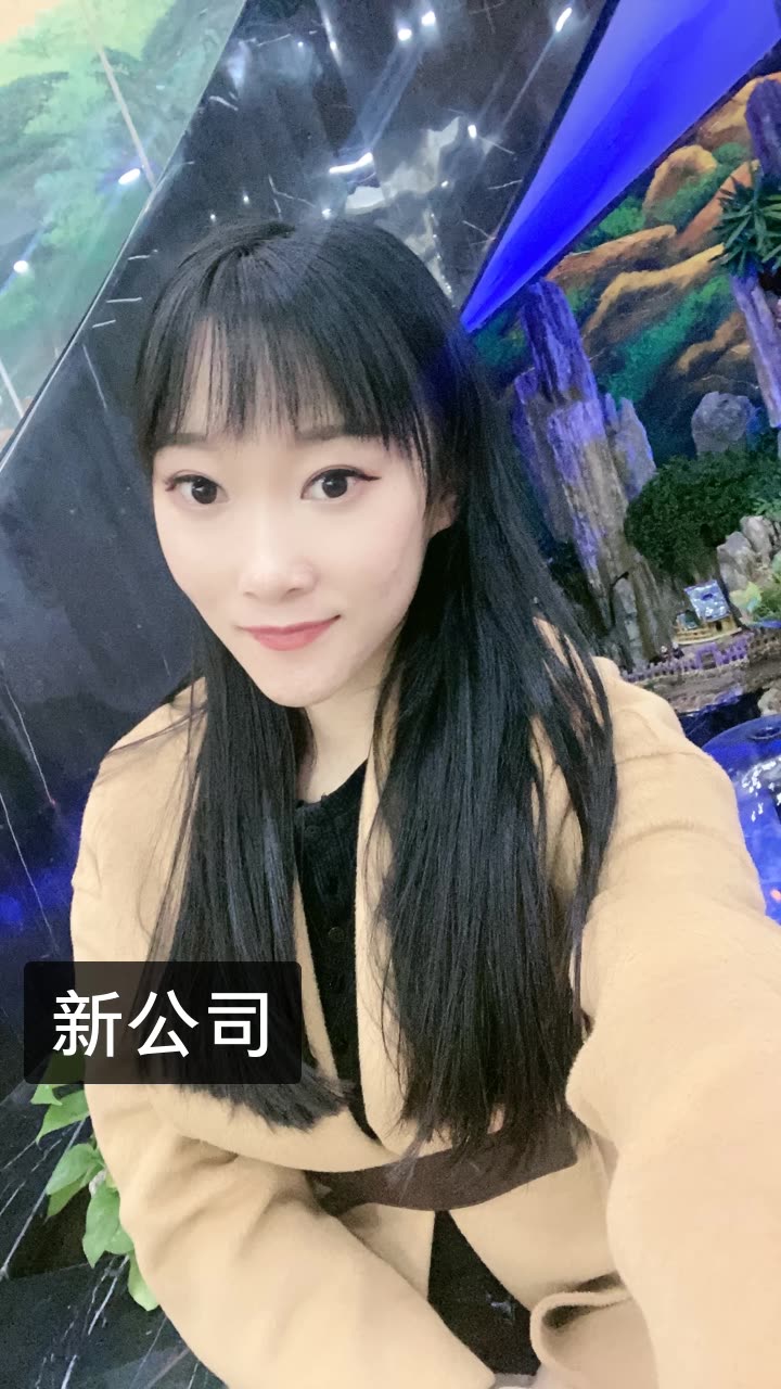 厦家小艾的快手直播