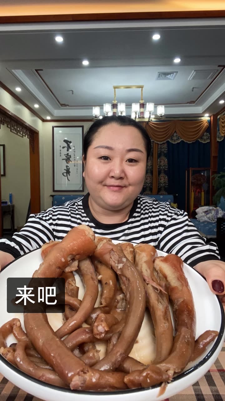 北京胖姐姐的快手直播