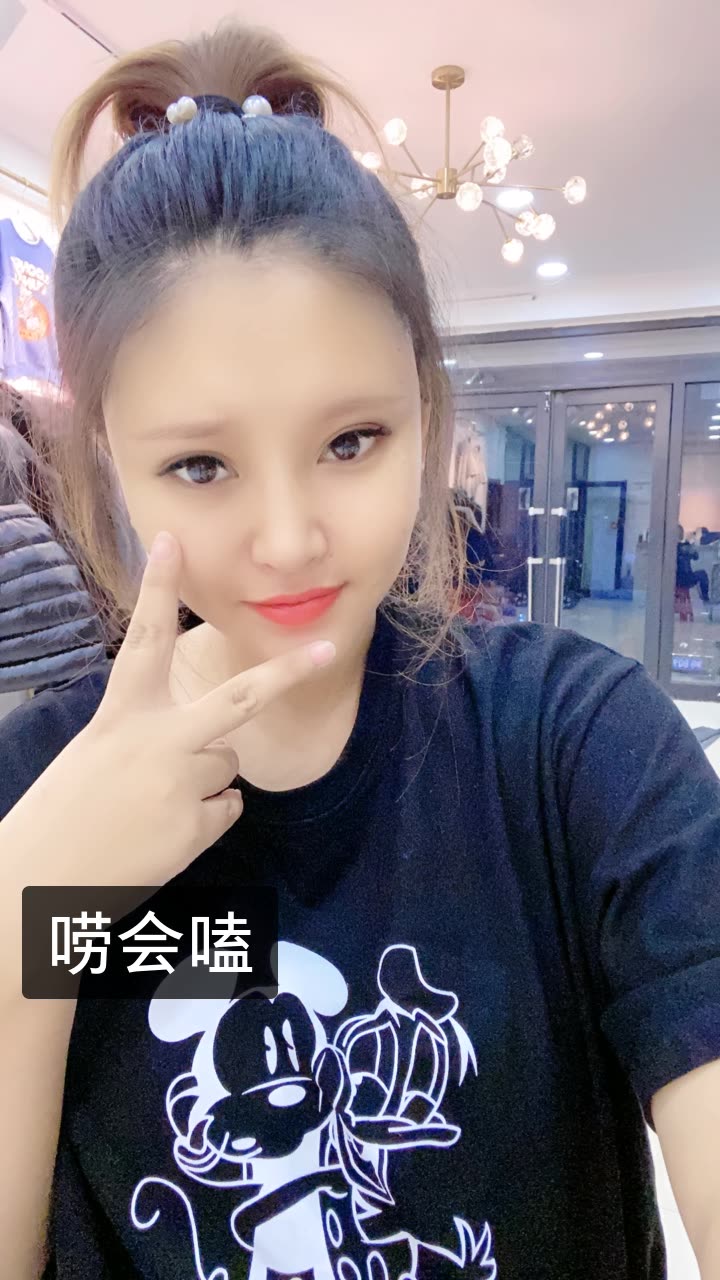 大玲子【电商达人】的快手直播