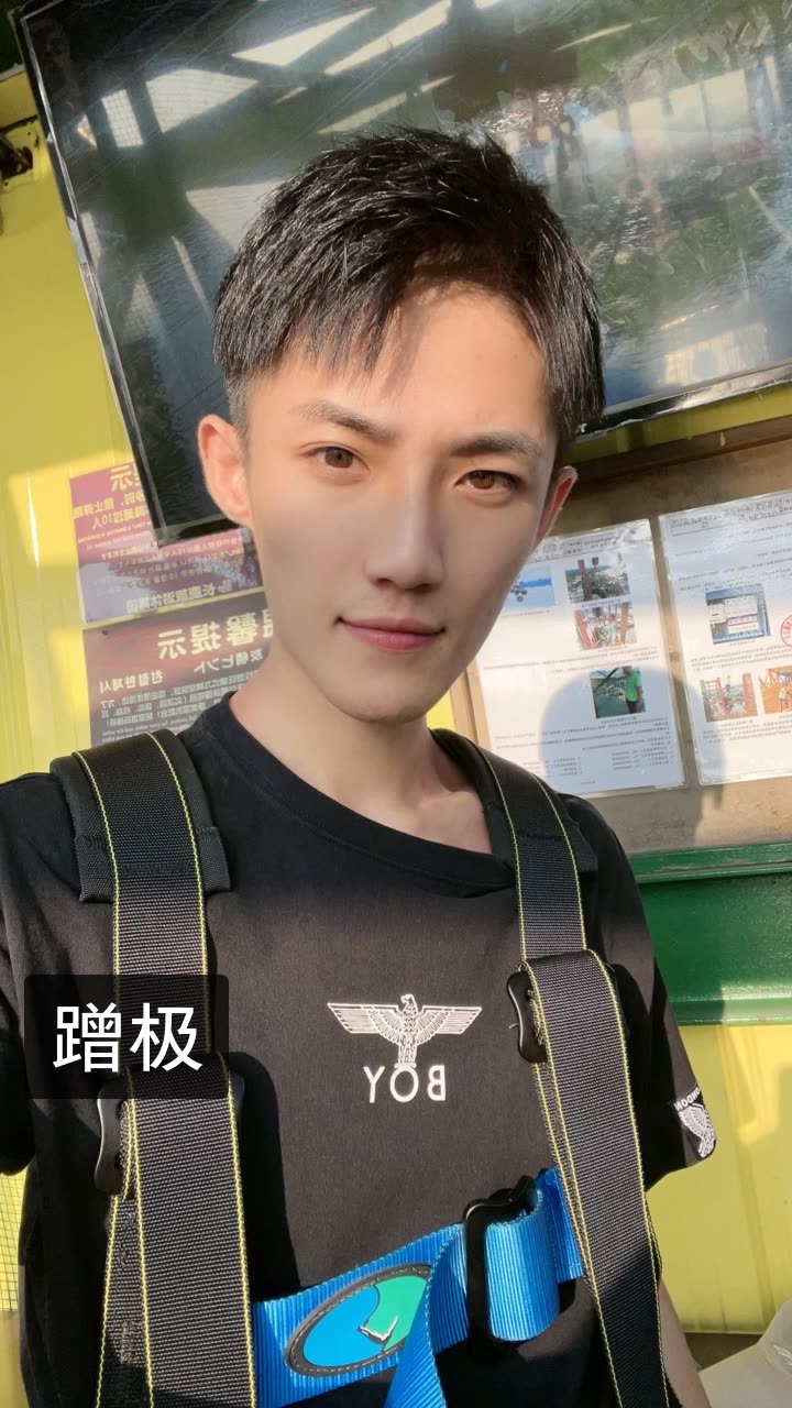 李辰轩道 美梦辰珍