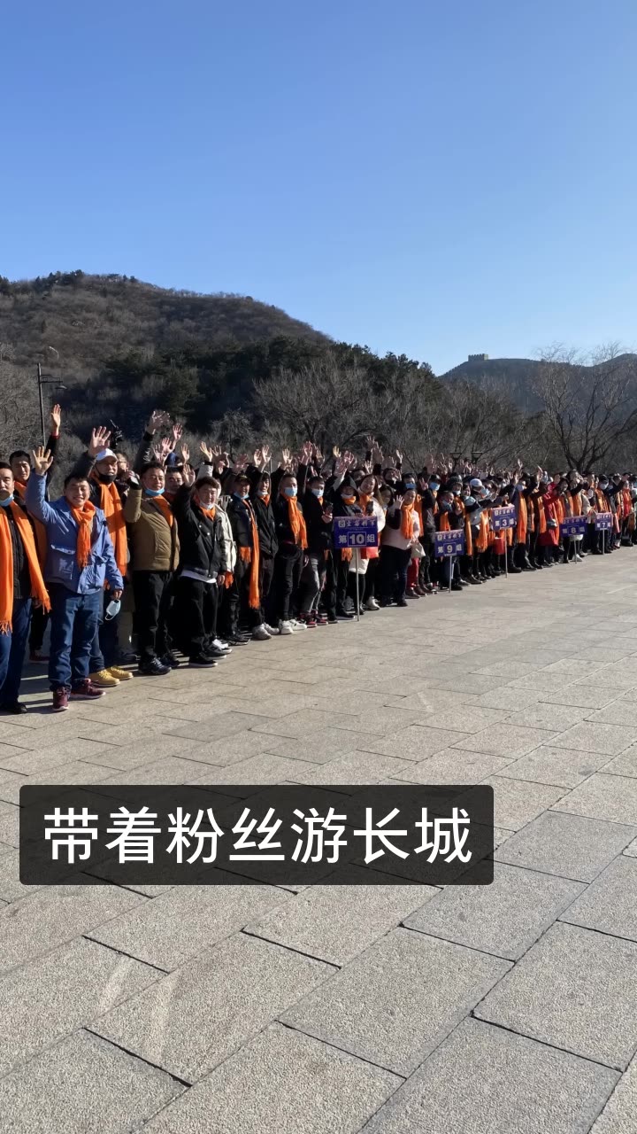 尘客将军的快手直播