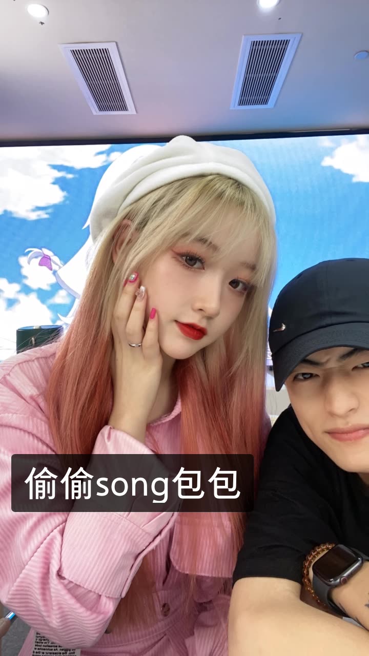 幸子··的快手直播