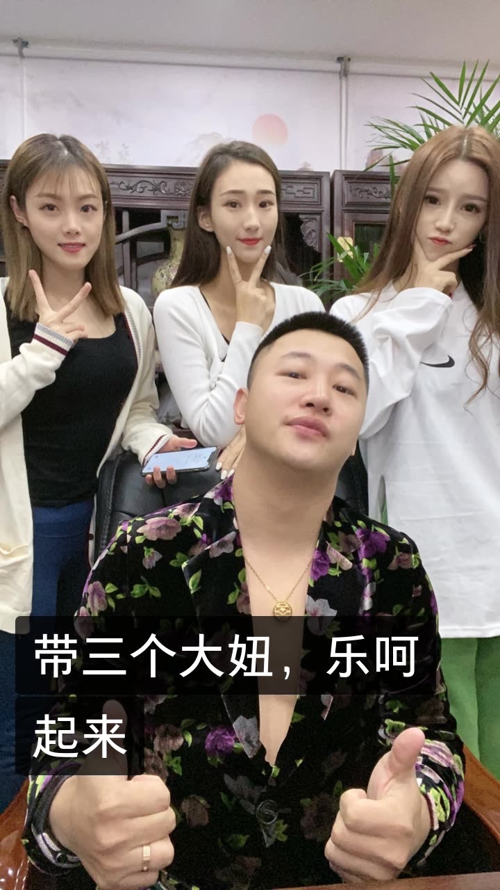 王岩【218】的快手直播