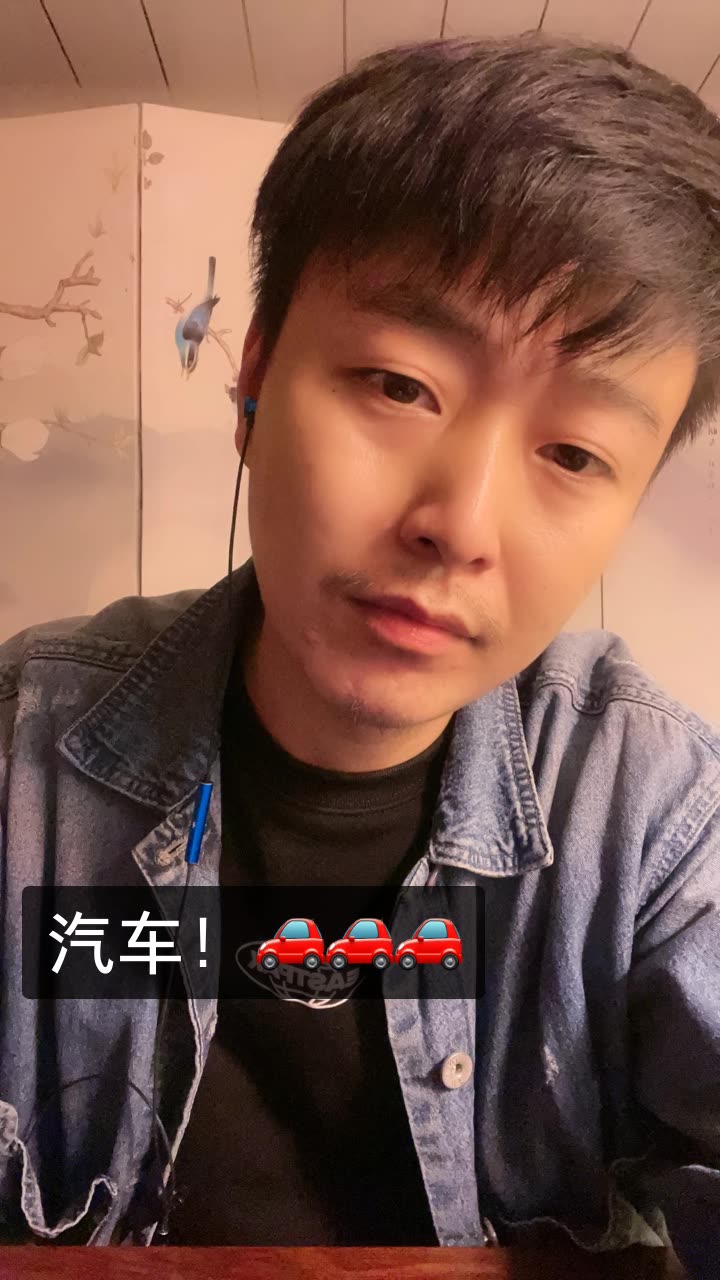 溜溜蛋