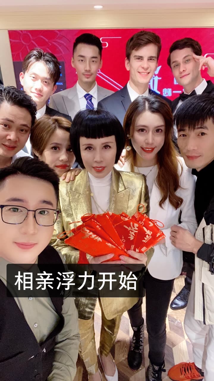 猫七七姑娘28相亲大会的快手直播
