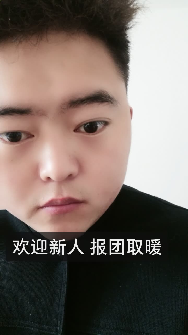 互暖互关互粉带新人涨粉的快手直播