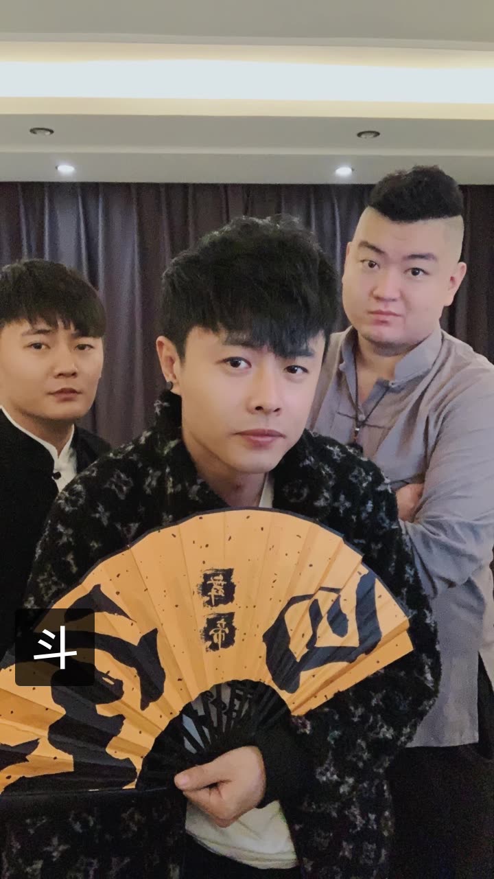 舞帝四宝【利徒】的快手直播