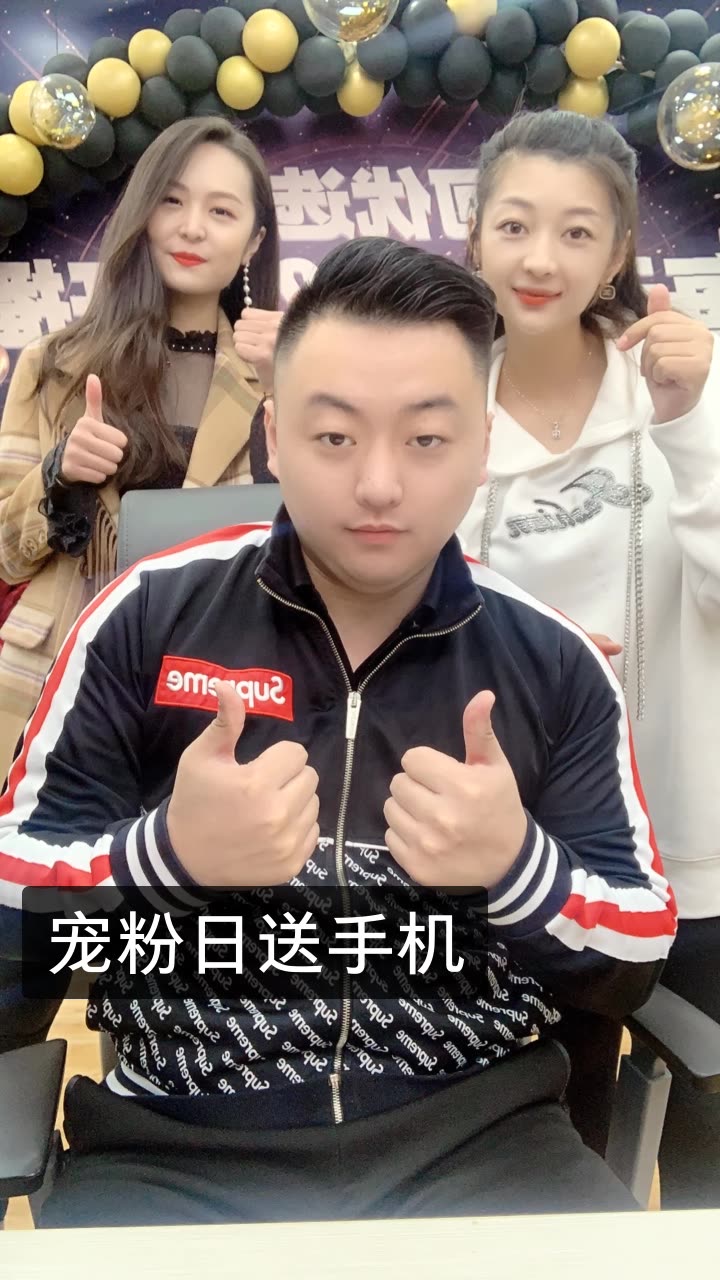 姜河 919的快手直播