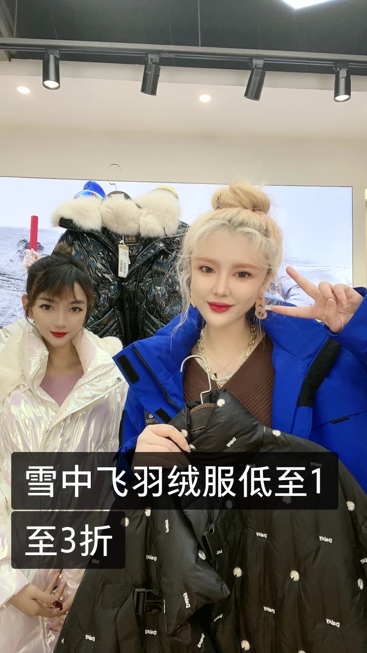 葵儿励志前行的快手直播