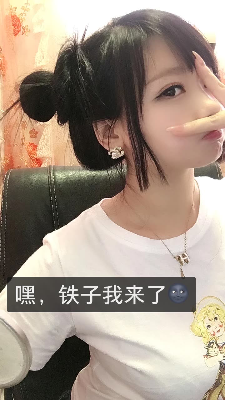 90小颖颖*的快手直播