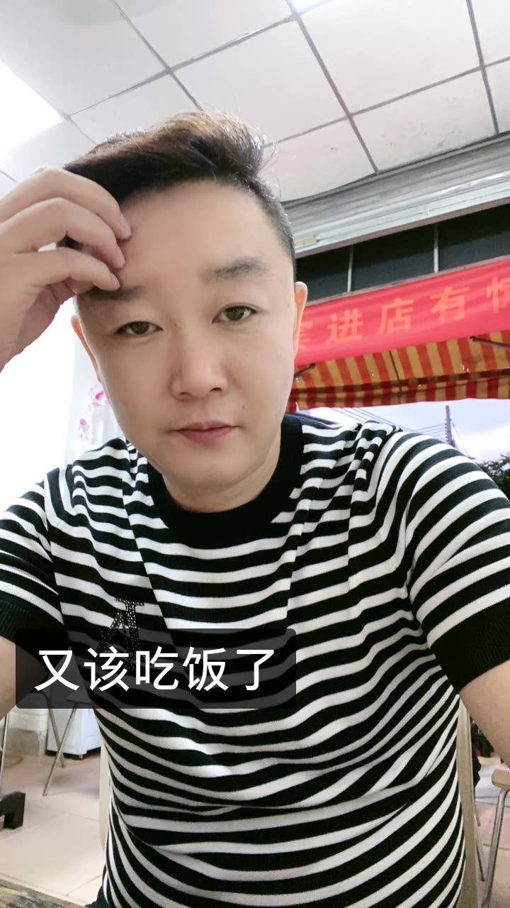 查理王的春天的快手直播