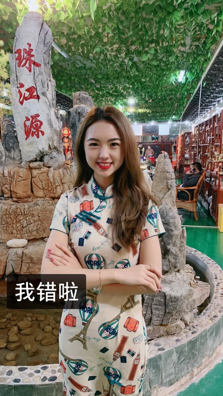 云南小师妹的快手直播