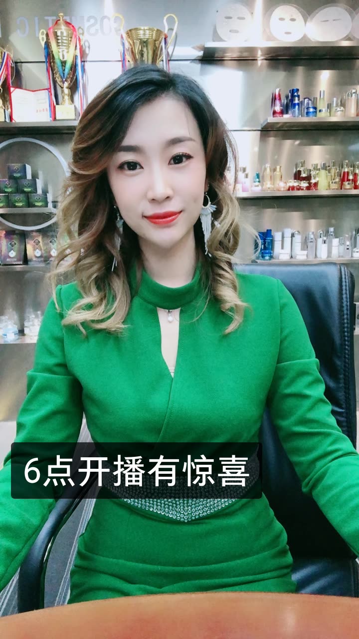 77英姐护肤工厂6点直播的快手直播