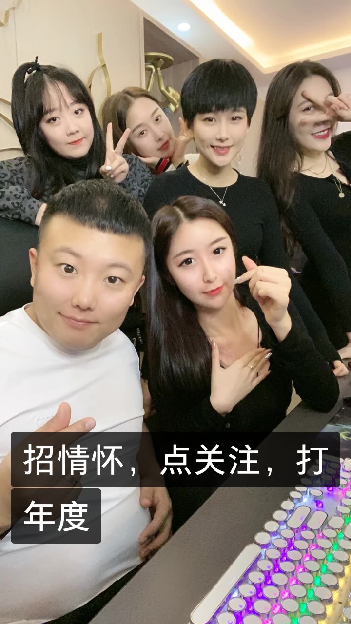 胡闹的快手直播
