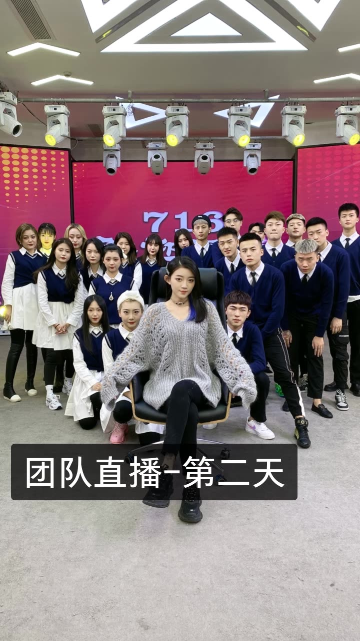 荣小荣网红娱乐2