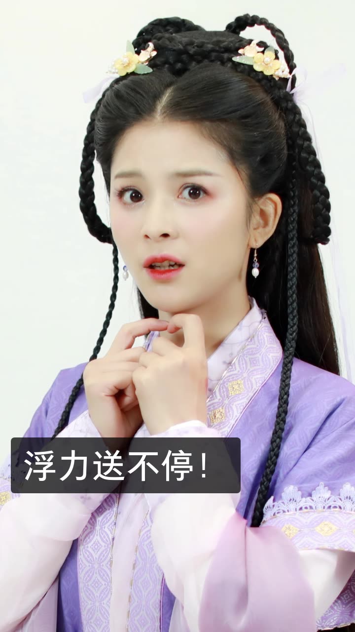 御儿.(古风)的快手直播