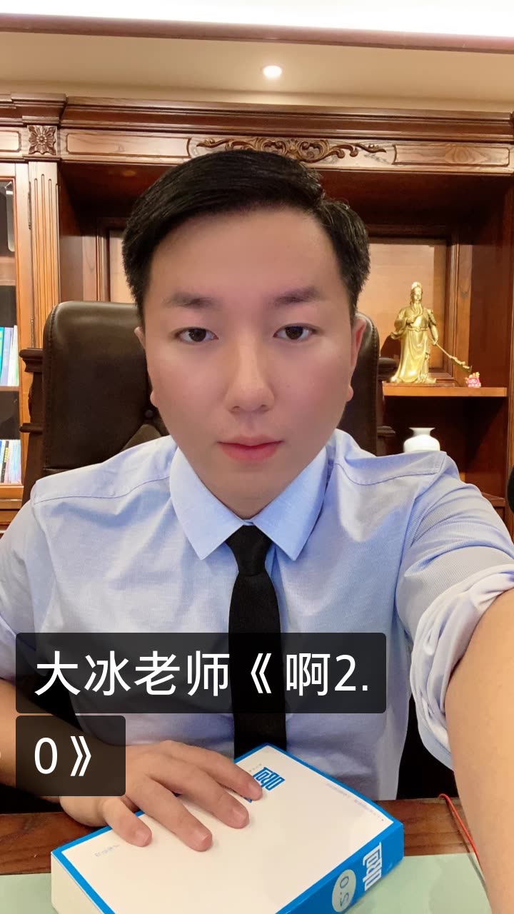 尘客将军的快手直播