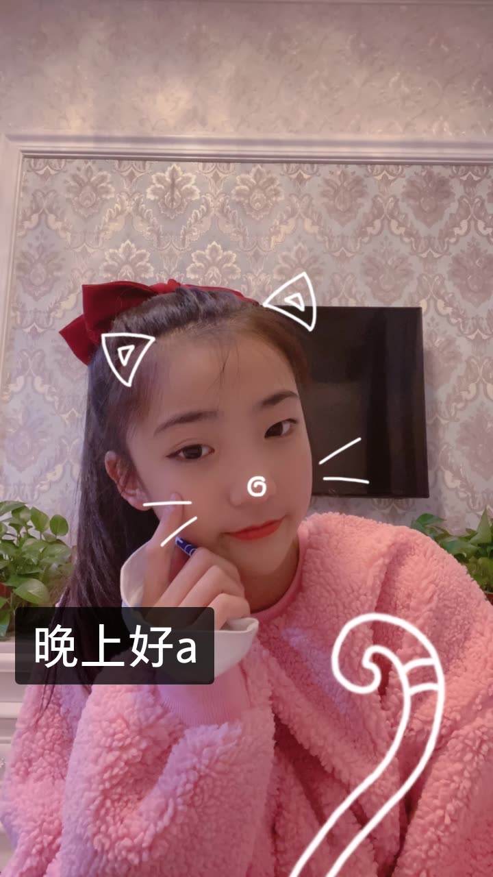 慧儿·qn的快手直播