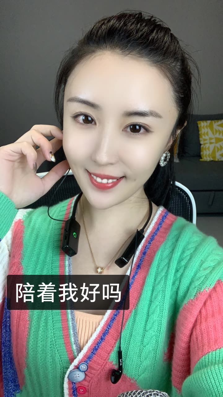 演员关思慧.的快手直播