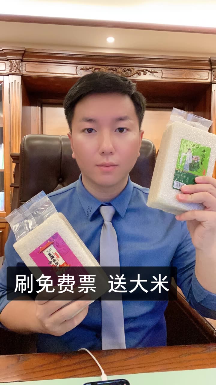 尘客将军的快手直播