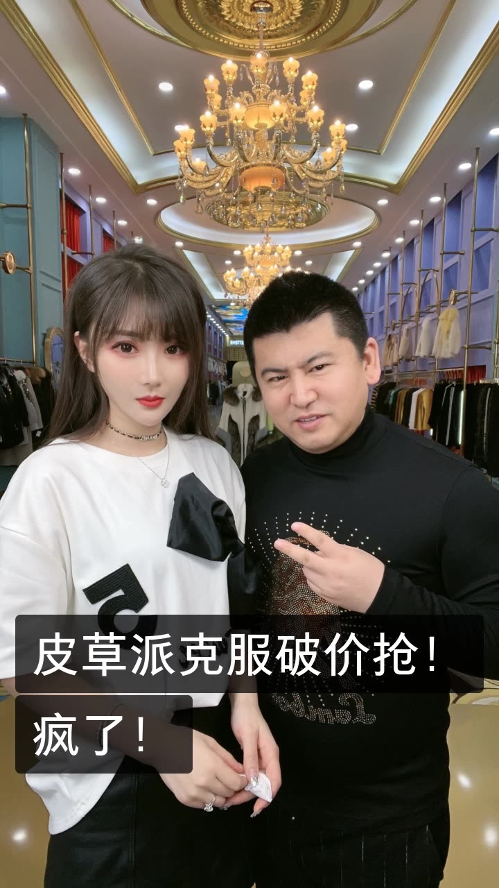 亿人忠哥(猫头鹰)的快手直播