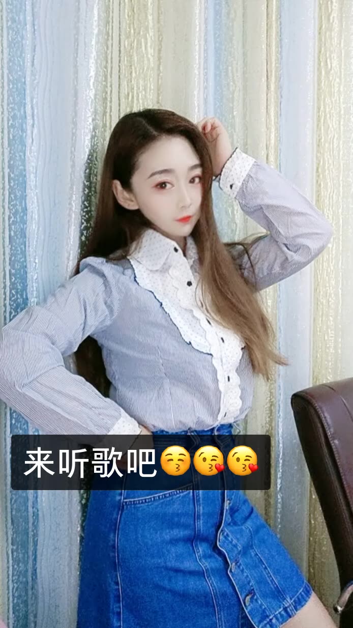 瑶瑶爱唱歌的快手直播