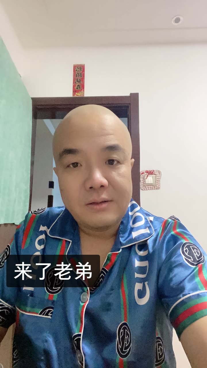 王者归来～(刀哥)的快手直播
