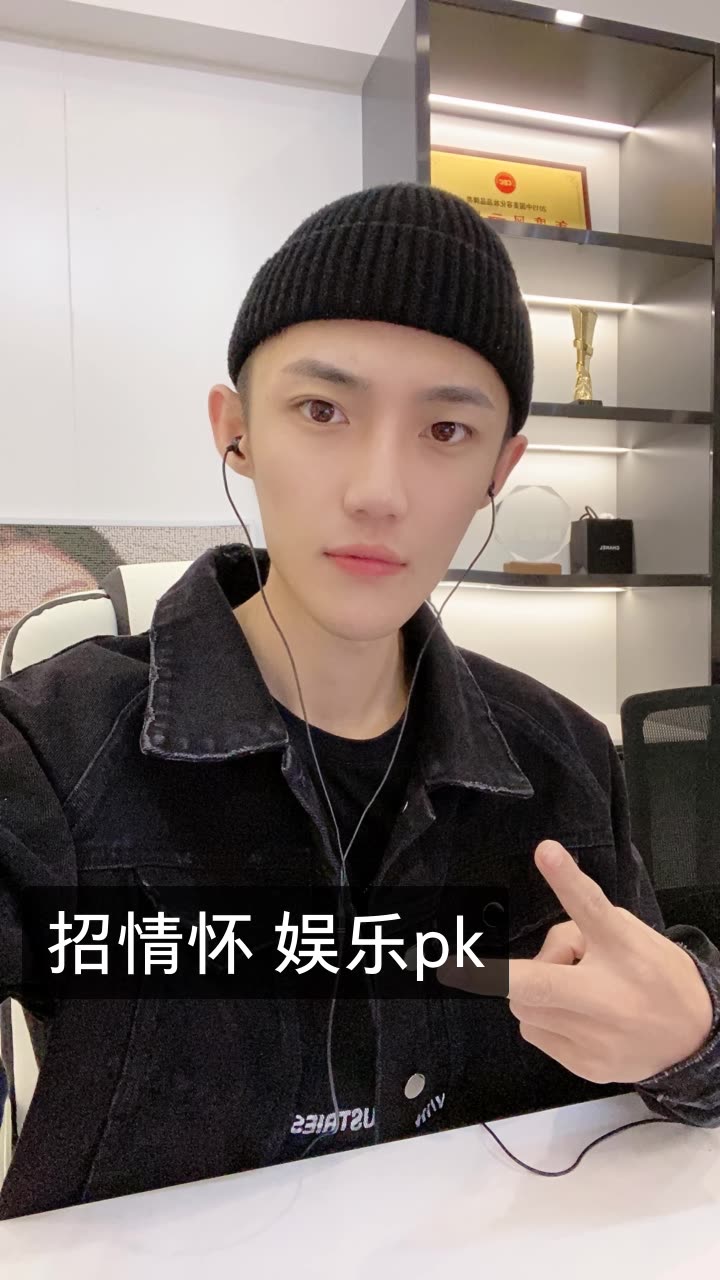 李辰轩的快手直播