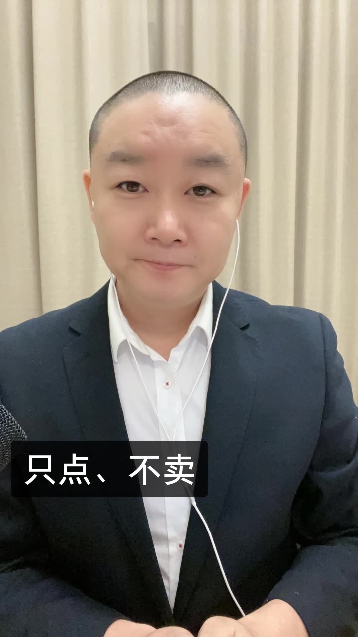 查理王 【717】的快手直播