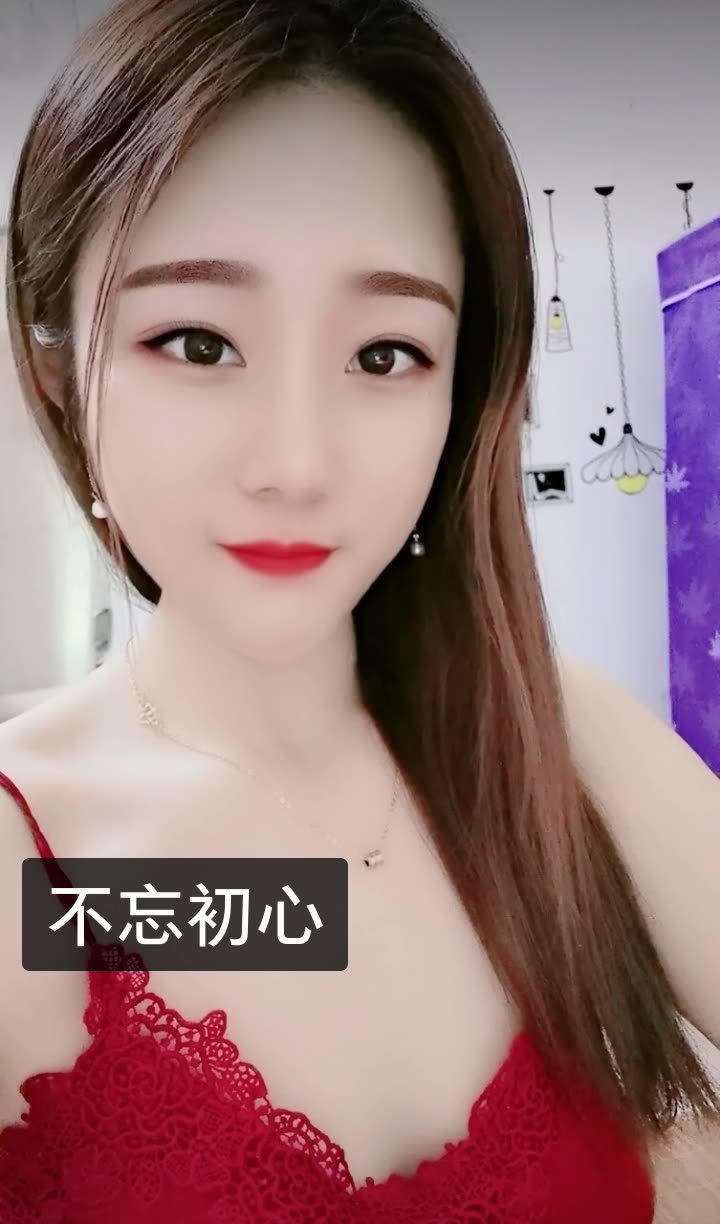 琳儿goddess&nbsp;的快手直播