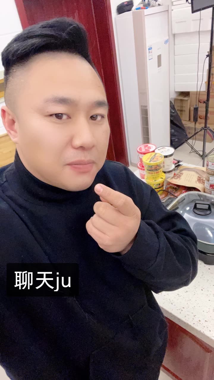 李大瑞参达人的快手直播