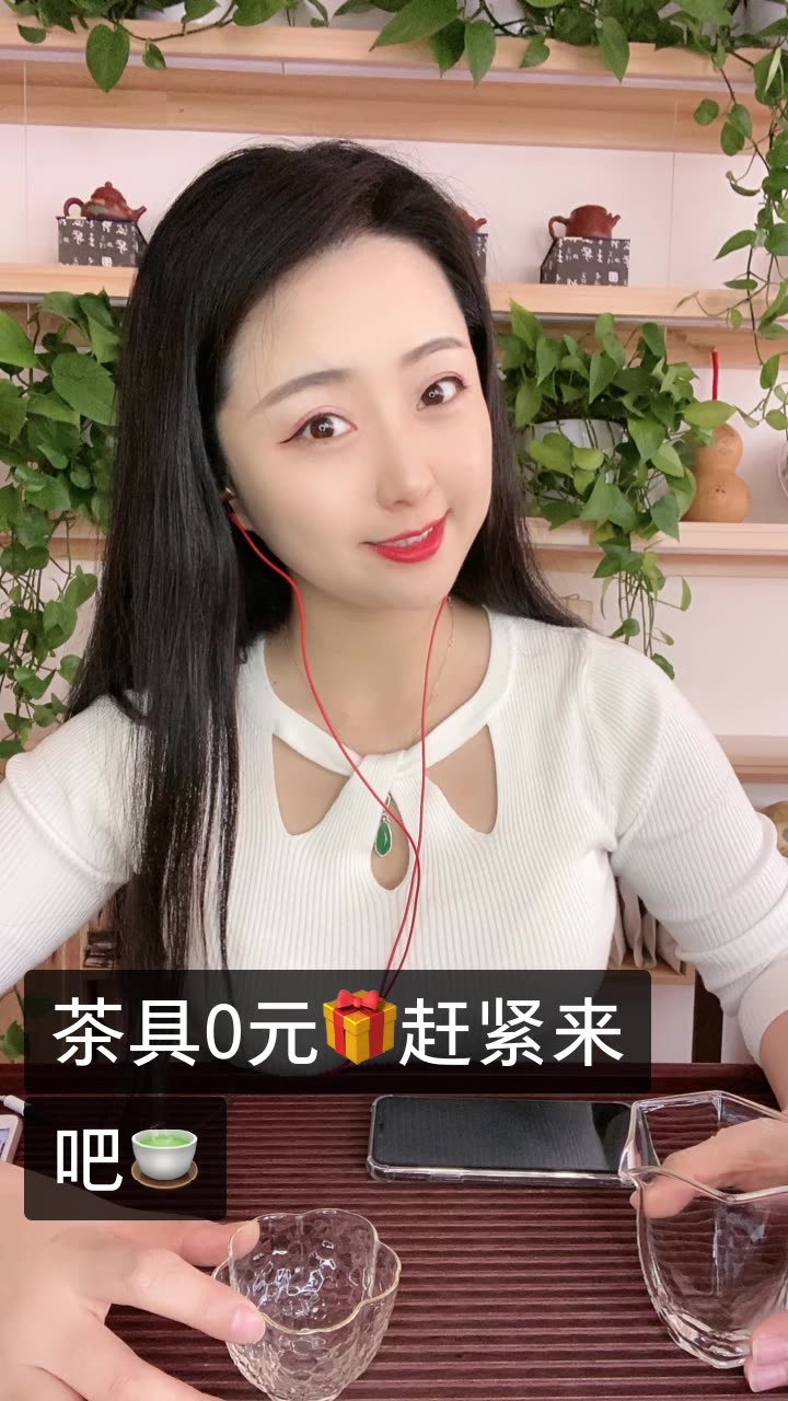 屯屯姑娘的快手直播