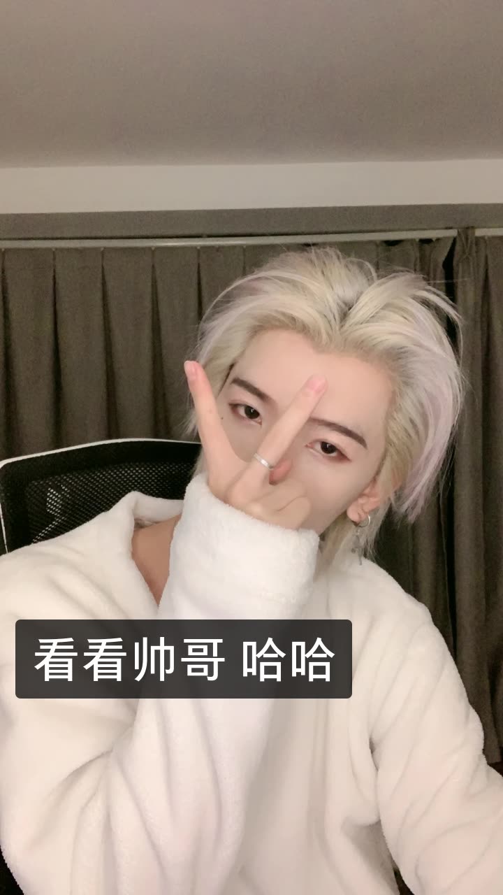 七鹤大人【qh】的快手直播