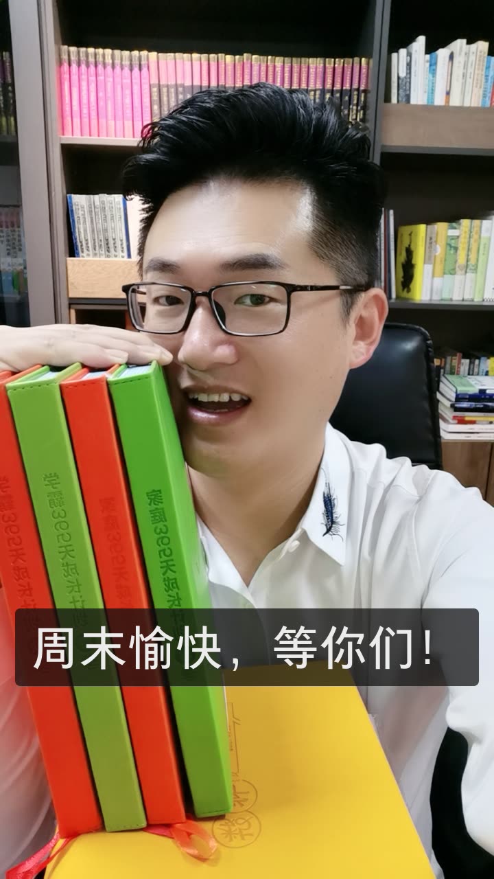 峰哥说教育的快手直播