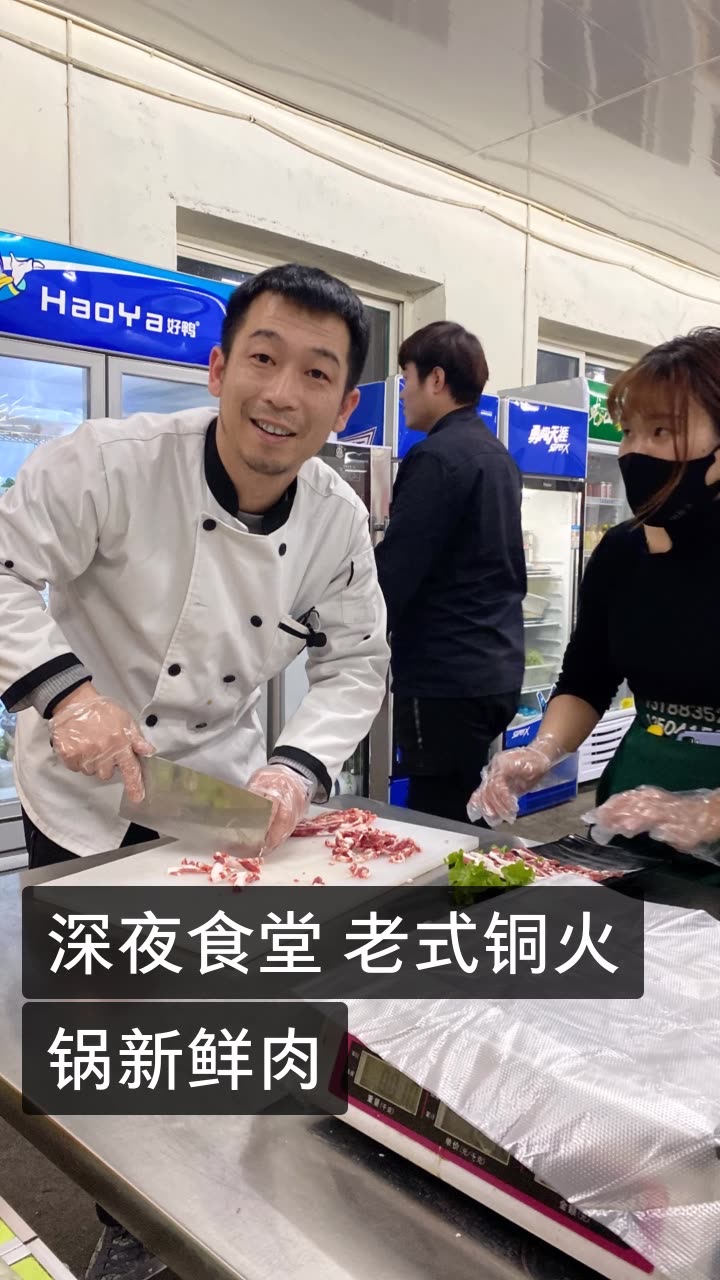 大振(深夜食堂)的快手直播