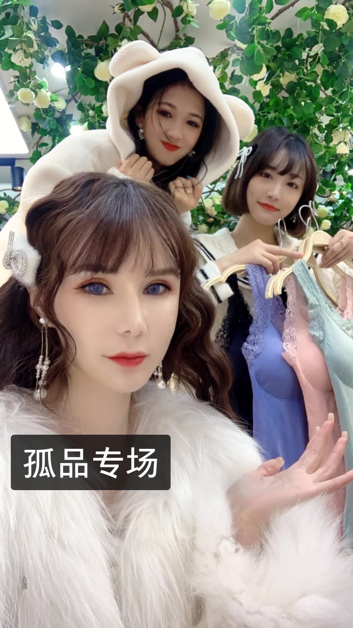 李洛洛73的快手直播