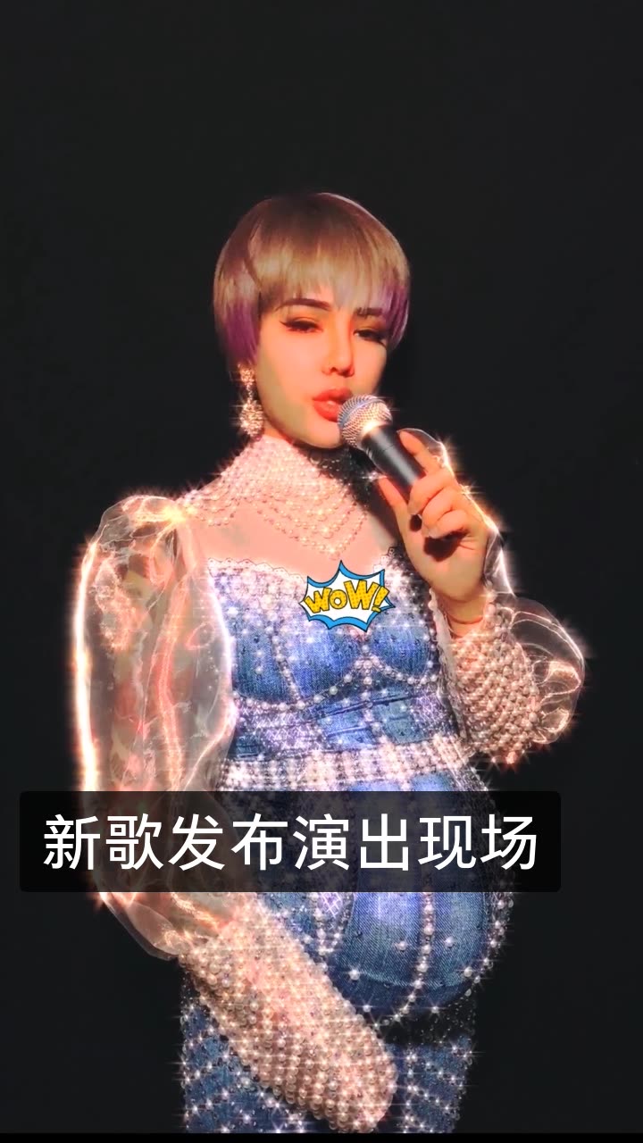 泰蜜的快手直播
