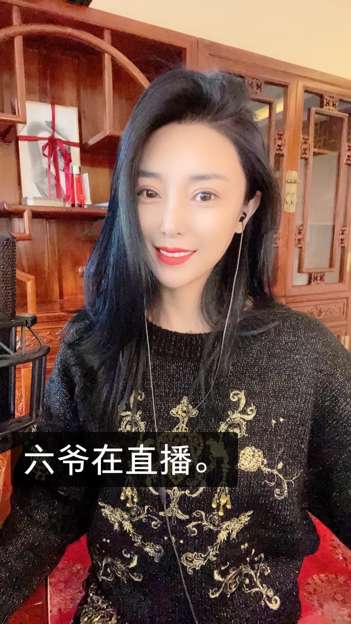 05劳斯会六爷 05的快手直播