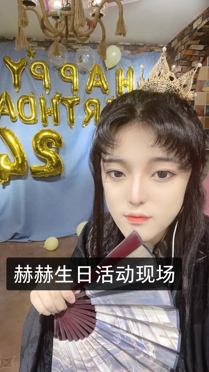 赤酱12月18号生日的快手直播