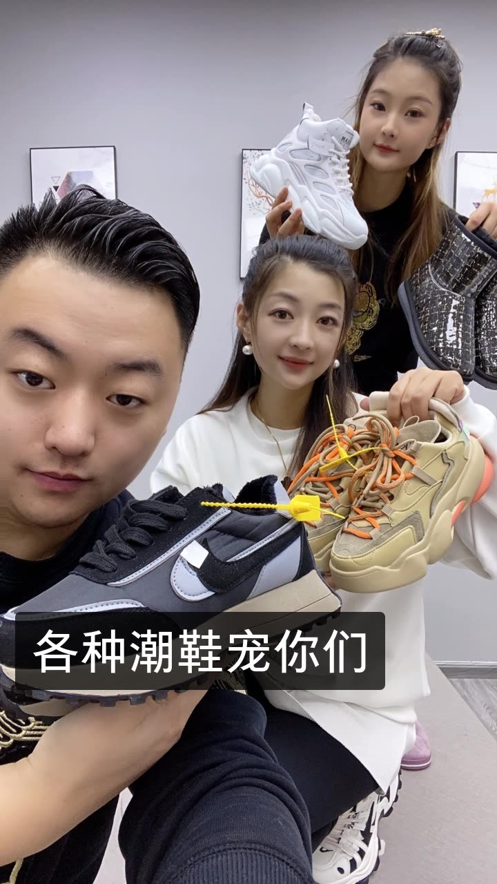 姜河 919的快手直播