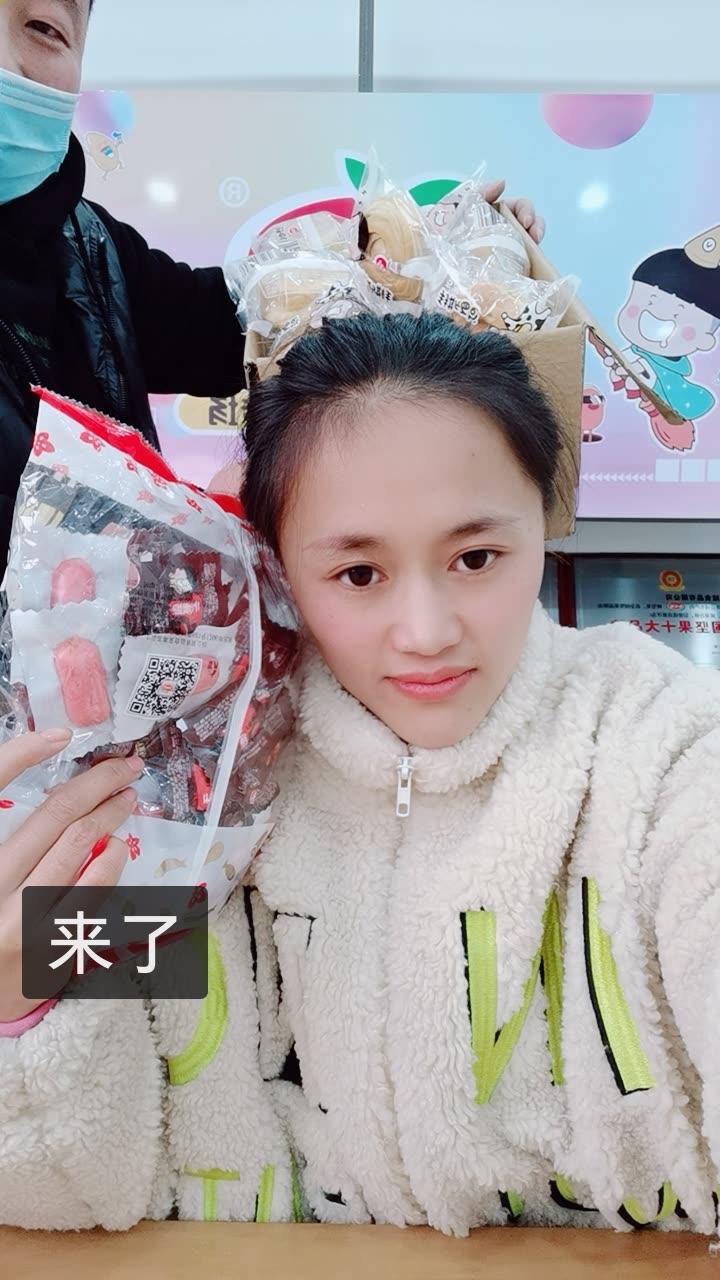 大嘴女神红姐的快手直播