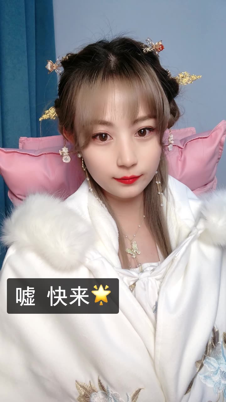 大琪的快手直播